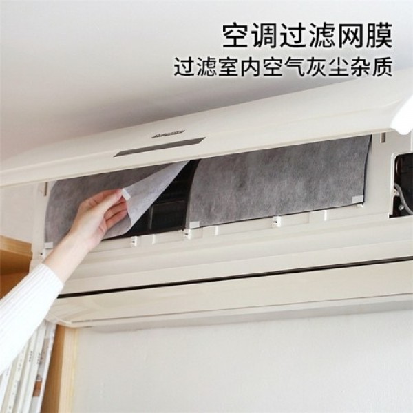 Household Air Conditioning Filter Dustproof Paper PET Air Cleaning Purification Filter Dust Filter