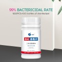 84 disinfectant effervescent tablets 100 pieces of clothing bleaching pool floor household sterilization deodorant disinfection 