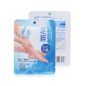 1 Pair Comfort Exfoliating Peel Foot Masks 2Pcs Baby Soft Feet Remove Scrub Callus Hard Dead Skin Bamboo Vinegar Feet Care For P