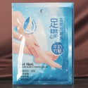 1 Pair Comfort Exfoliating Peel Foot Masks 2Pcs Baby Soft Feet Remove Scrub Callus Hard Dead Skin Bamboo Vinegar Feet Care For P